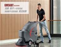 多功能洗地機，現代保潔工具的幫手