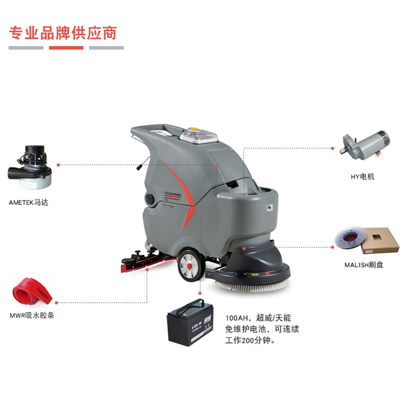 什么牌子的洗地機性價比高，質量又好呢？
